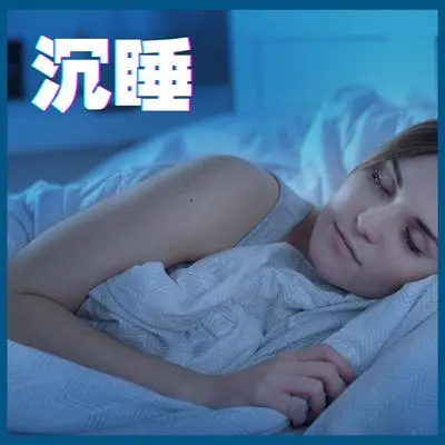 下雨封面