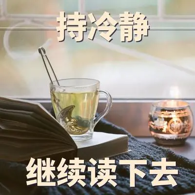 正能量 - Alpha波封面
