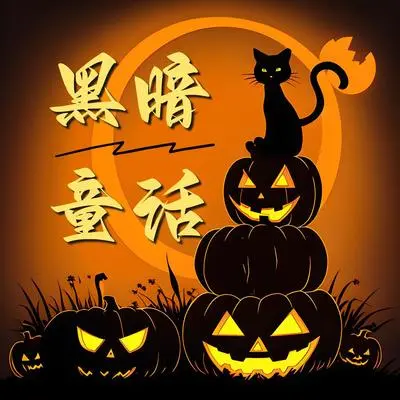 暮光封面