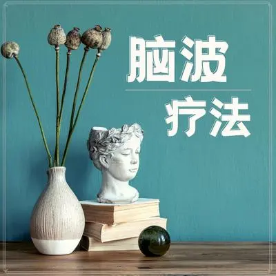 流水声封面