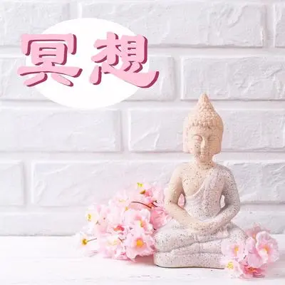 温柔的雨声封面