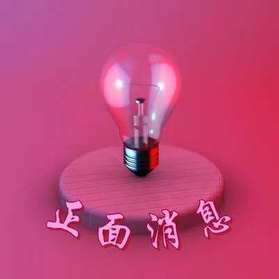 轻松听的音乐封面