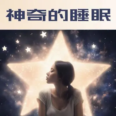 雨声封面