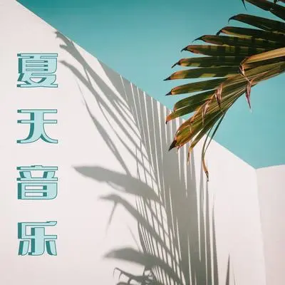 深海封面