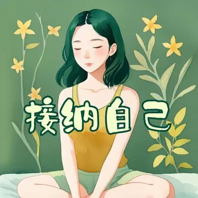 冥想时刻封面