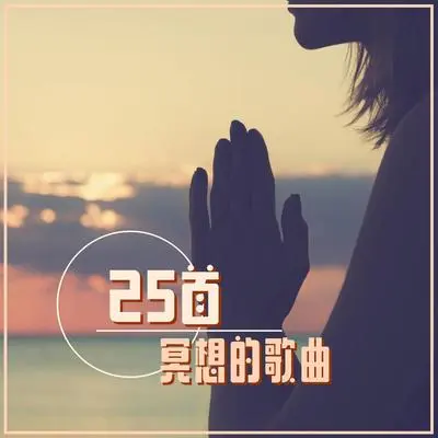 觉悟封面