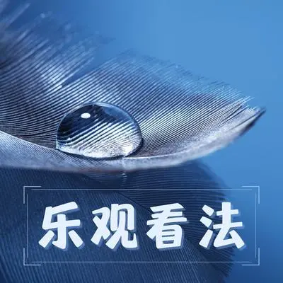 正能量封面
