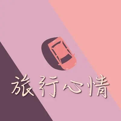 流畅的爵士吉他封面