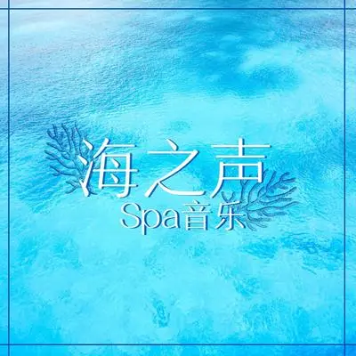 拜拜焦虑封面