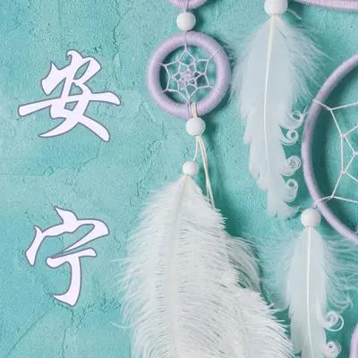 休息封面
