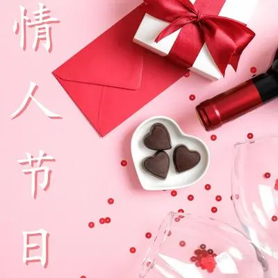 流畅爵士器乐封面