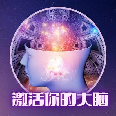 轻背景音乐封面