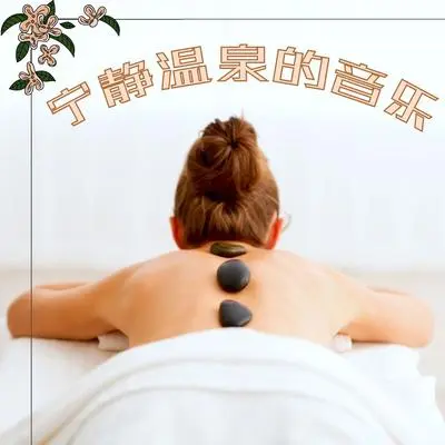 夜晚封面
