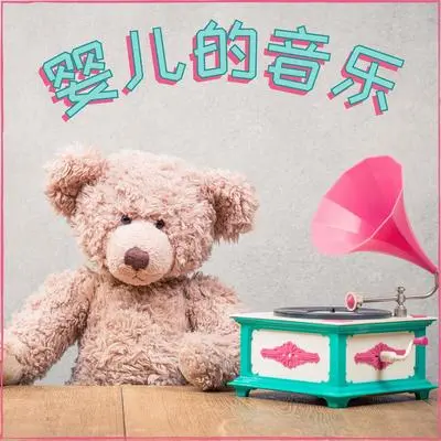 好梦封面