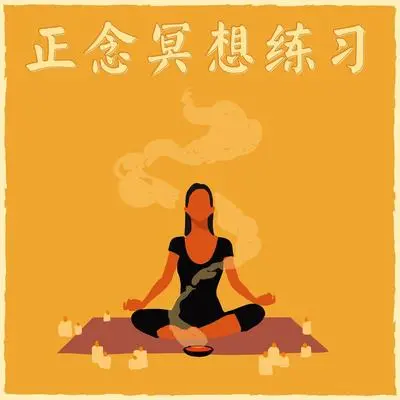 水晶封面