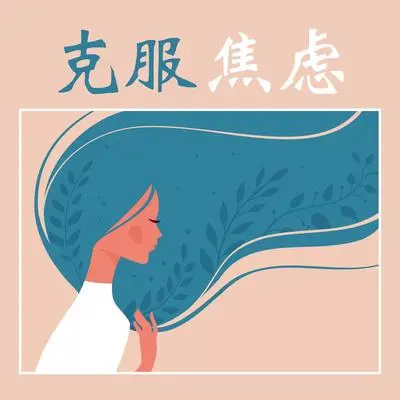 绿茶封面