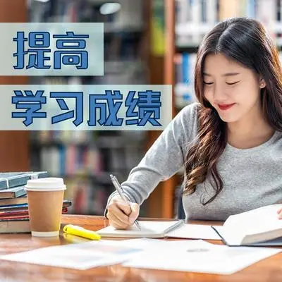 冬天 - 考试封面