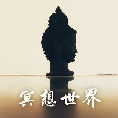 禅封面
