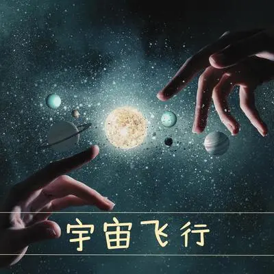 贝壳封面