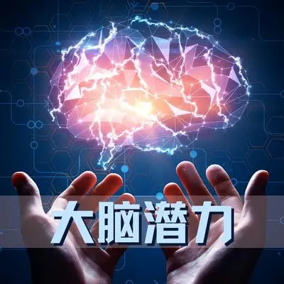 新世纪音乐封面
