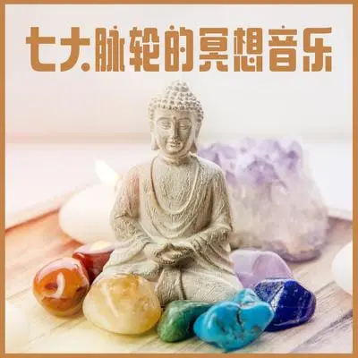 安心封面