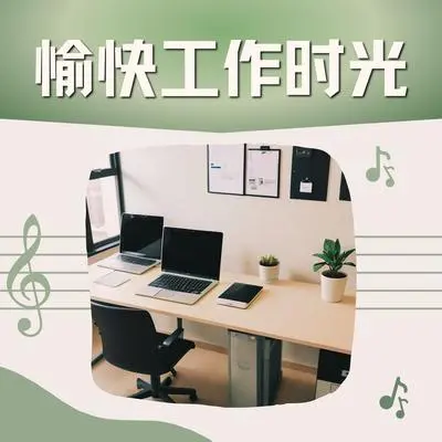 每天封面
