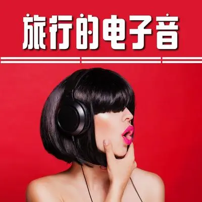 风景封面