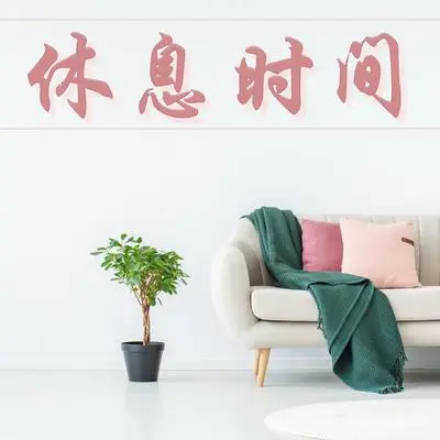 瀑布 - 固有频率封面