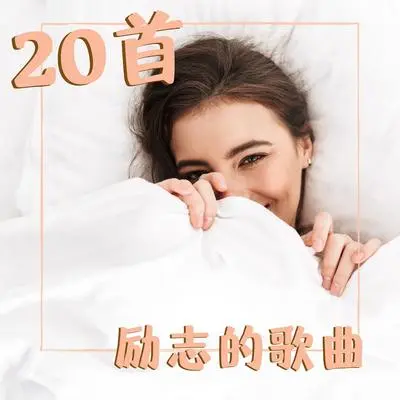 木兰封面