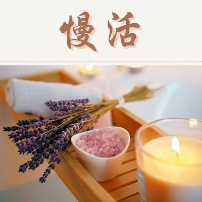 自然环境封面