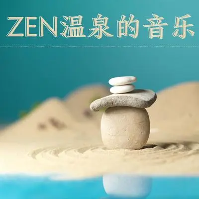 绿洲封面