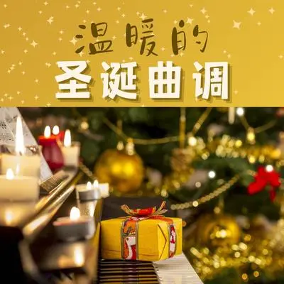 友谊地久天长封面