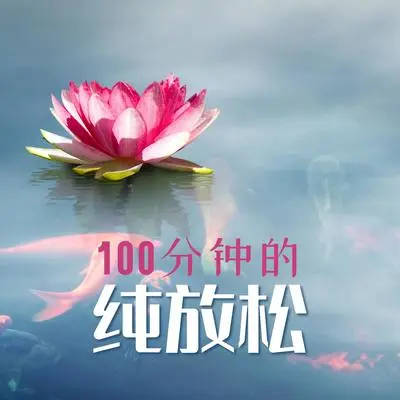 海洋之歌封面