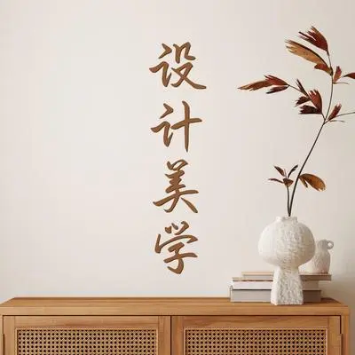 古典音乐封面