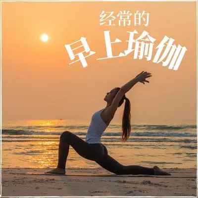安宁封面