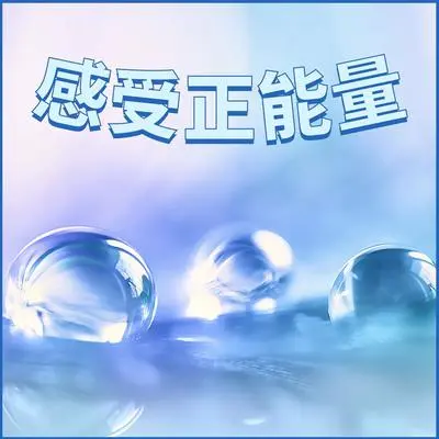 BGM封面