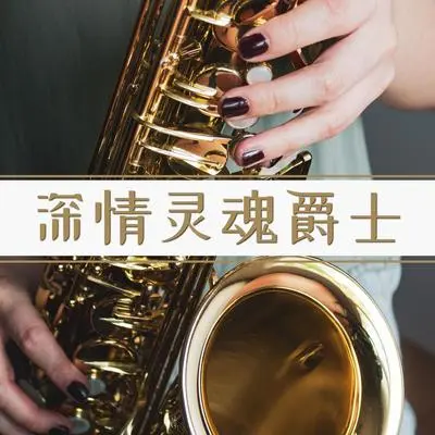 海景封面