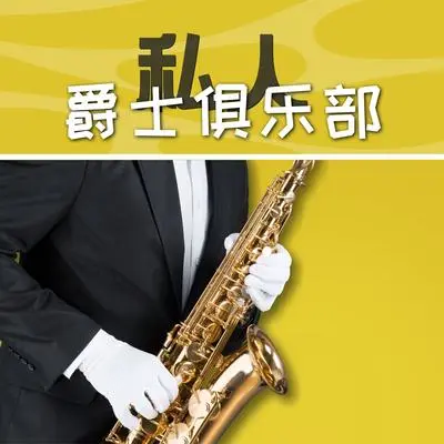 卿卿我我封面