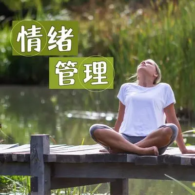 秋天的雨声封面