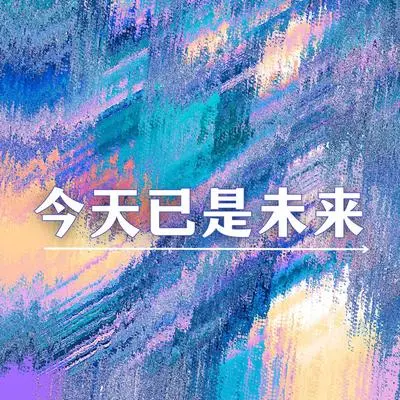 运气封面