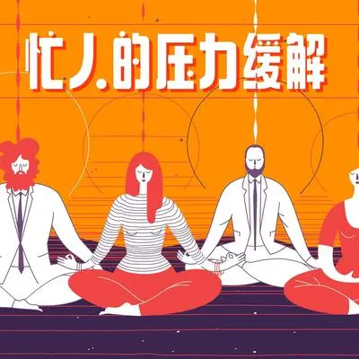 下雨封面