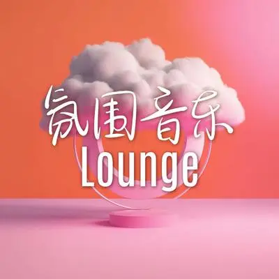 自拍封面