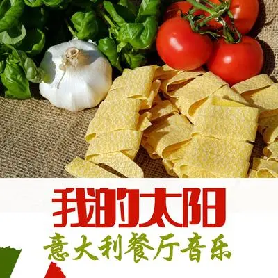 善变的女人 (La Donna è Mobile)封面