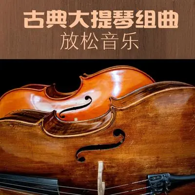 浪漫封面