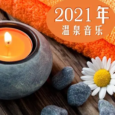 绿茶封面