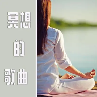 冬天封面