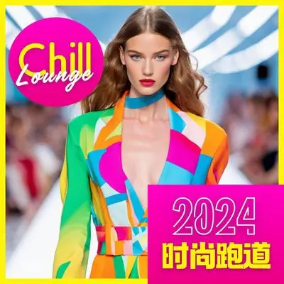 大胆的封面