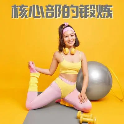 训练Lounge歌曲 - 普拉提 Workout Specialist封面