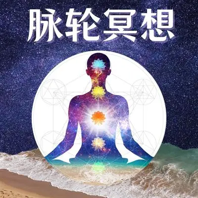 海边封面