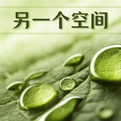 深海封面
